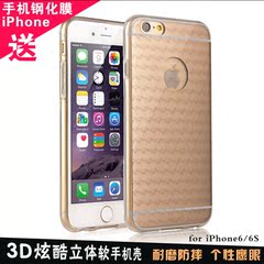 iphone6s手机壳硅胶软潮i6手机壳4.7 全包边苹果6手机壳新款超薄