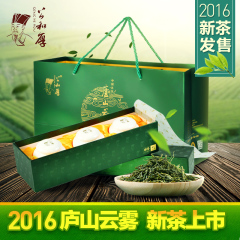 公和厚庐山云雾茶 茶叶绿茶2016年明前新茶高山云雾茶礼盒装