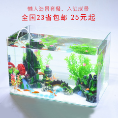 鱼缸造景套餐鱼缸造景装饰品水族箱仿真水草底砂布景装饰假山小桥