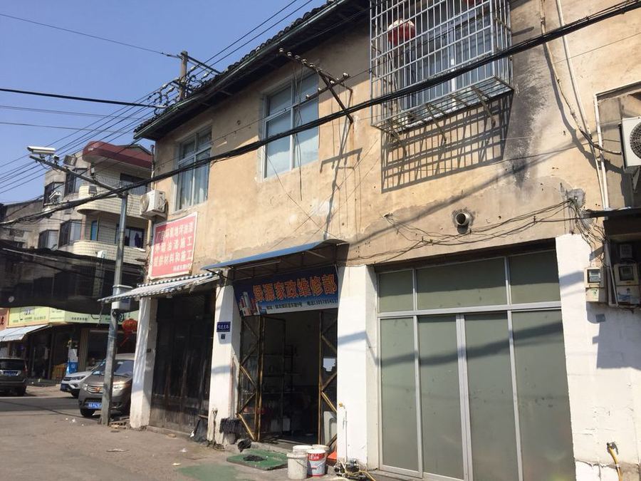 【第一次拍卖】永嘉县瓯北镇码道村码道东路9号的房屋(所有权证号