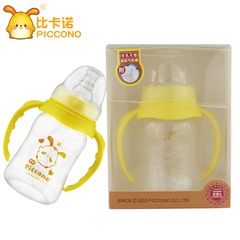比卡诺婴儿pp奶瓶标准口径带吸管带手柄 防胀气防摔 新生儿奶瓶
