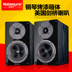 Nobsound/诺普声 NS-1900胆机hifi音响 功放发烧书架无源桌面音箱