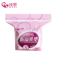 哇爱 36片装 3D立体一次性防溢乳垫 孕产妇用品 溢乳垫防漏乳贴