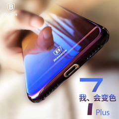 倍思苹果7手机壳iphone7创意渐变7Plus超薄硬壳女款透明壳苹果七