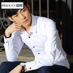青年男士纯色长袖衬衫韩版修身型白色衬衣秋季青春流行男款棉寸衫