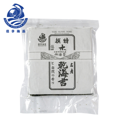 寿司海苔50张寿司店用信孚海苔寿司海苔寿司料理紫菜包饭海苔