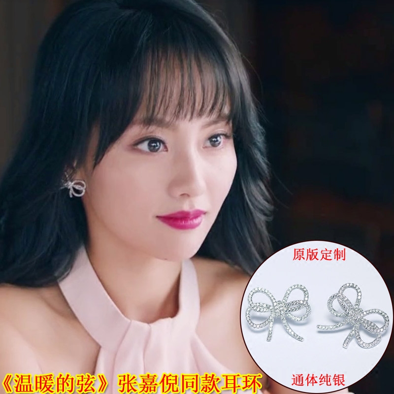 温暖的弦张嘉倪薄一心同款耳环纯银女韩国网红夸张蝴蝶结气质耳钉