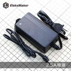 【领衔灬技术宅】12V2.5A直流电源 适配器电源 开关电源