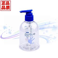 安利净手消毒凝露压取瓶 安利必速压取瓶250ml 国产正品