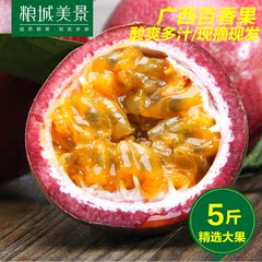 【粮城美景】越南进口青芒果8斤 玉芒香芒新鲜水果 青皮芒果包邮