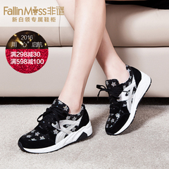 Non-mystery trainers Jurchen boom spring of 2016 new flat with thick-soled casual shoes women fashion sequin lace shoes