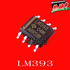 LM393DR  电压比较器 贴片SOP8 一件10个