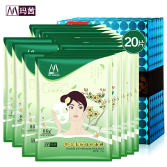 玛茜金桂花眼膜贴80片去淡化黑眼圈细纹眼袋眼贴膜紧致补水保湿