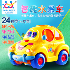 汇乐玩具 音乐灯光车万向 宝宝积木儿童电动智趣水果车电动万向车