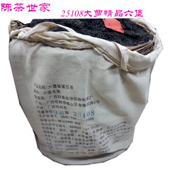 黑茶包邮 梧州茶厂三鹤25108原厂紧压大萝装41公斤（精品六堡茶）