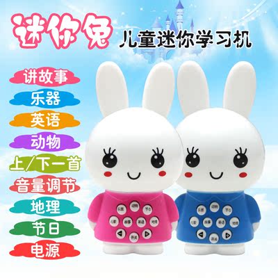 充电触屏玩具手机婴儿宝宝儿童音乐歌曲故事早