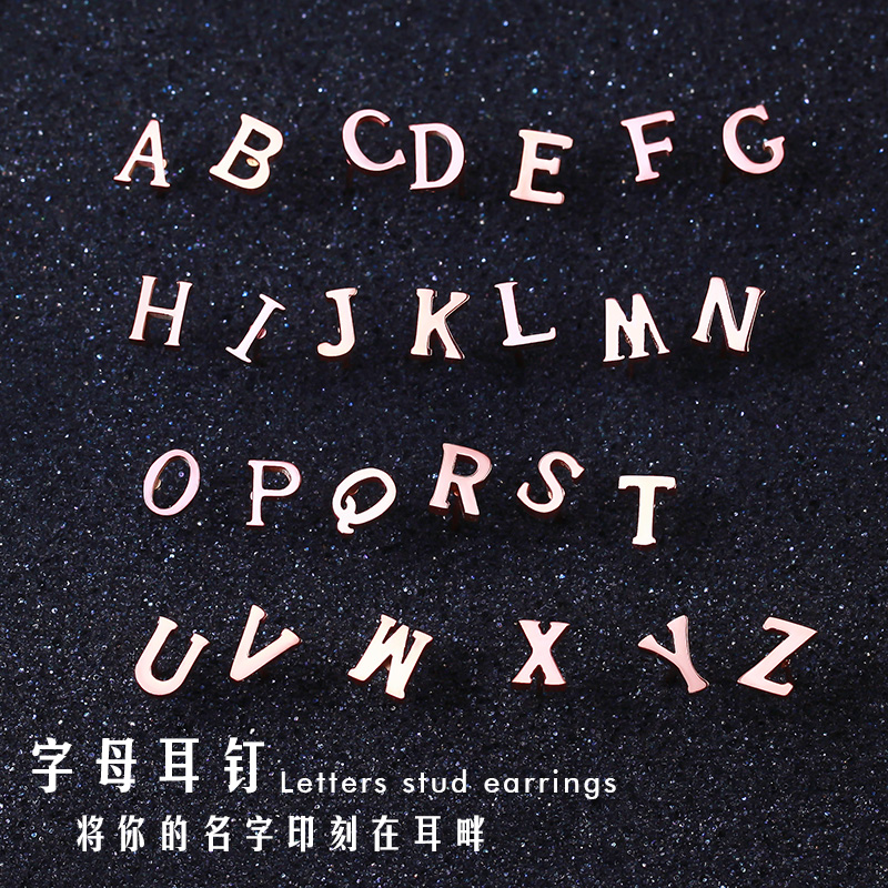 陌尚韩版镀18K玫瑰金简约字母耳钉女气质耳饰韩国个性学生饰品产品展示图5