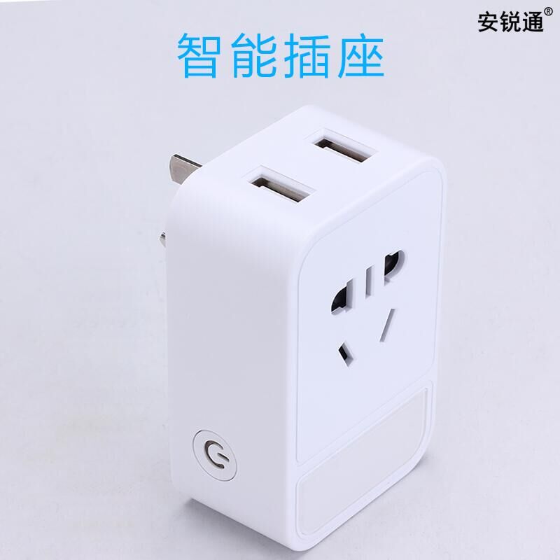安锐通无线智能ZigBee控制远程USB多孔遥控开关手机无线插座|msdalam kategori elektronik/Electrician, Sistem Home Smart, Sistem kawalan kuasa, suis kawalan jauh - dari Buy2taobao.com untuk memberikan perkhidmatan ejen Taobao profesional membeli