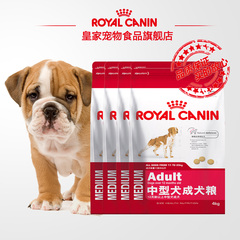 Royal Canin皇家狗粮 中型犬成犬粮M25/4KG*4 犬主粮 28省包邮