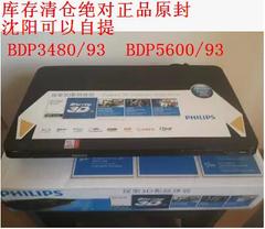 Philips/飞利浦 BDP3480/93