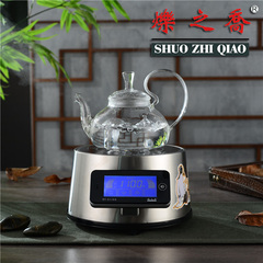 迷你电陶炉光波小泡茶炉 非电磁技术 黑晶板触控铁壶煮茶 烁之乔