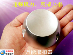 取扣器 防盗取扣器 取扣器 超市取扣器 去磁器 高尔夫取钉器