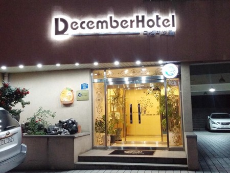 济州岛十二月酒店