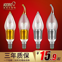 澳得乐 LED灯泡 E27大螺口高亮LED玉米灯 U型节能灯暖白照明室内