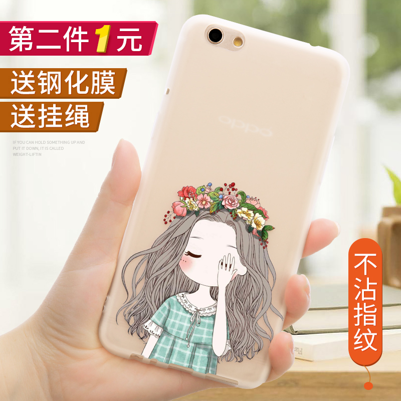 oppor9s手机壳r9plus保护套r9splus挂绳磨砂oppor9女款硅胶全包m