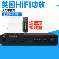 国行英国NAD C316BEE 发烧纯功放 合并功放 大功率桌面HIFI