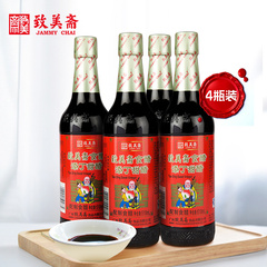 致美斋添丁甜醋猪脚姜醋 月子醋 糯米甜醋 八珍甜醋包邮510ml*4