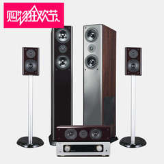 CAV MR-9L/AV970/MR-7C/S 凯旋九号 客厅电视音响5.1家庭影院套装