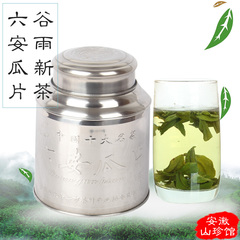 【天天特价】2016年新茶六安瓜片雨前特级春茶茶叶绿茶送铁桶250g