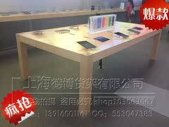 新款木纹体验台 手机体验台三星手机展示桌电脑苹果展示台可定制
