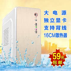 包邮小机箱 台式机电脑机箱 迷你主机箱  htpc机箱 itx 黑白色