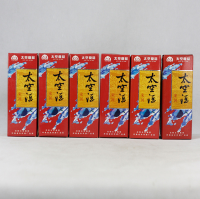1996年 宋河太空酒 46度 500ml*6瓶 太空食品【云收尝】