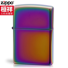 zippo防风打火机 正版七彩金幻彩彩冰151 煤油刻字zppo正品旗舰店