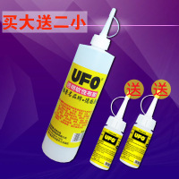 原料 皮革强力胶粘鞋胶运动鞋足球鞋修补胶水