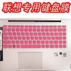 联想13.3寸Lenovo IdeaPad500S-13ISK键盘膜笔记本按键保护防尘贴