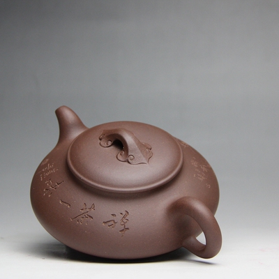 葛岳纯陶艺紫砂精品专场  国家级工艺美术师 周顺芳 如意扁瓢 原矿紫