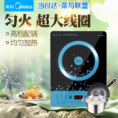 美的电磁炉Midea/美的 C21-WT2112火锅电池炉匀火超薄触摸屏特价