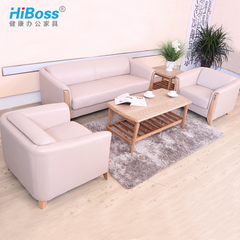 【HiBoss】现代简约办公沙发白蜡木韩式接待会客沙发皮艺商务沙发