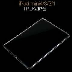 BGR苹果ipadmini4保护套ipadmini2/3清水套迷你1硅胶套超薄透明壳