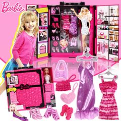 芭比娃娃套装大礼盒梦幻衣橱X4833闪亮度假屋Barbie女孩儿童玩具