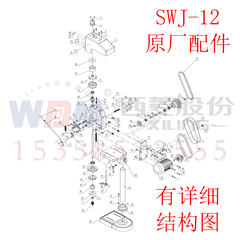 原厂浙江西菱攻丝机配件swj-12离合器主轴套筒拨叉铜套工作台底座