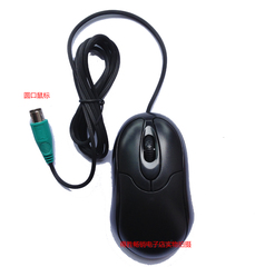 PS2接口圆口圆头小鼠标迷你鼠标工控监控办公光电10CM专用小鼠标