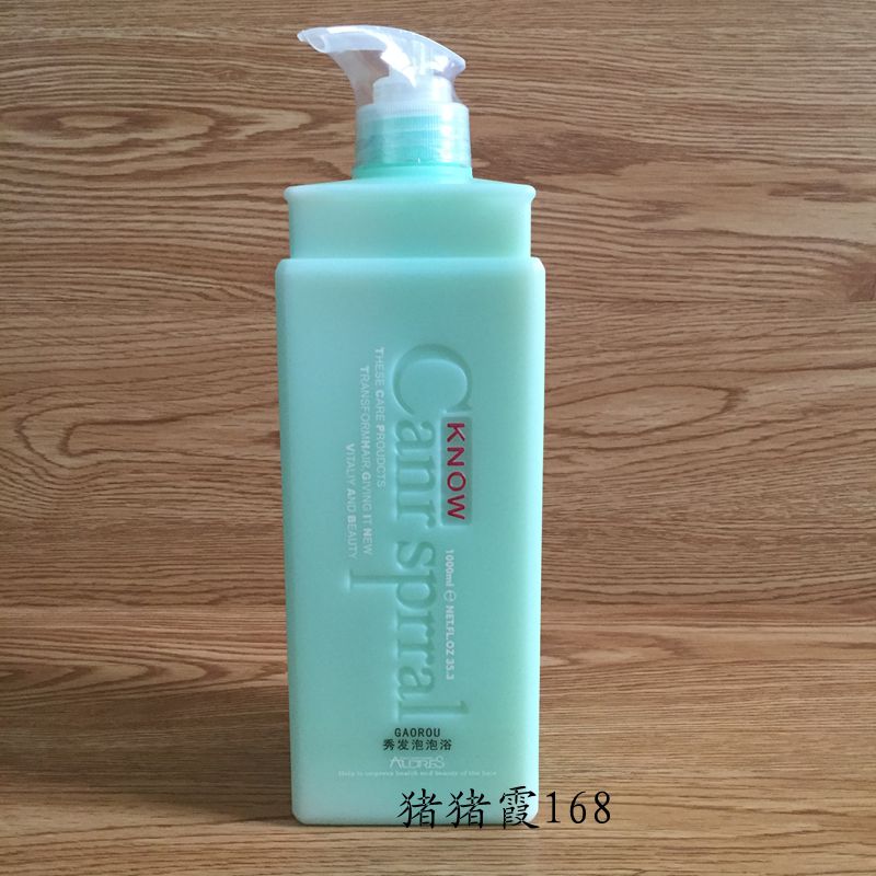 德国冰蓝水疗素の冰蓝秀发泡泡浴(乳液SPA)1000ml (水疗素)|msdalam kategori Penjagaan rambut/rambut palsu, Syampu Rambut (baru), syampu - dari Buy2taobao.com untuk memberikan perkhidmatan ejen Taobao profesional membeli