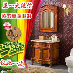 简欧式浴室柜落地仿古橡木美式浴室柜实木洗手洗脸台盆卫浴柜组合