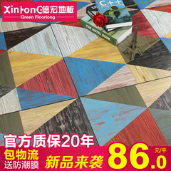 12mm强化复合木地板彩色做旧复古个性艺术拼花地板耐磨厂家直销