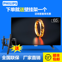 Philips/飞利浦 65PFF5459/T3 65英寸LED八核智能液晶平板电视机